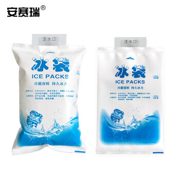 安赛瑞 注水冰袋 保鲜冷藏保冷袋 冷链运输储冷袋 速冷降温 25只装 200ML 28543