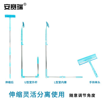 安赛瑞 擦窗器 伸缩杆玻璃刮水器 双面刮窗清洁工具 29×196cm 10670