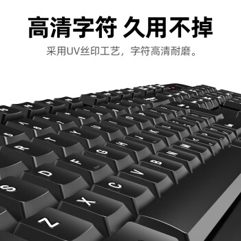 ifound（方正科技）W6208PLUS 无线键盘鼠标套装 商务办公键盘便携usb电脑台式笔记本外接键盘通用