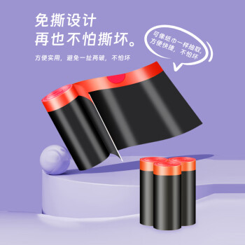 利得抽绳家用垃圾袋免撕 45cm*50cm*120只单面1.2丝加厚款厨房手提
