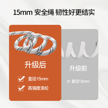 星工（XINGGONG）高空作业安全带 XGD-2 棉纱线手套XGS-X112付组合装 双绳双背