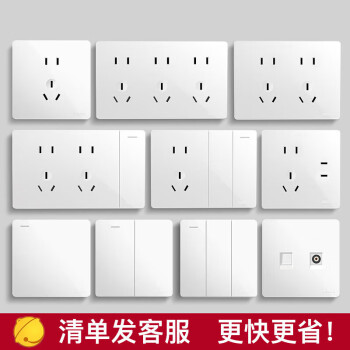 德力西(DELIXI)明装开关插座面板 CD158系列 16A三孔空调插座