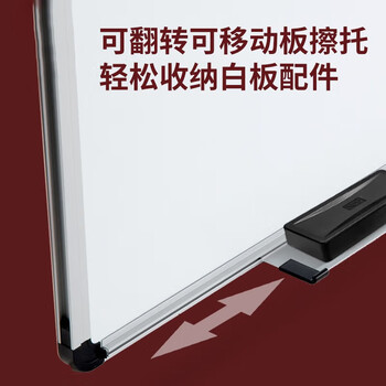 得力45*30cm小白板 纤维实芯金属边框小黑板家用儿童办公室会议教学挂式看板磁性磁力 涂鸦记录手持