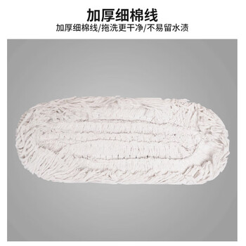 庄太太【整套110cm蓝色绑带】平板大号棉线拖把工厂酒店尘推排拖