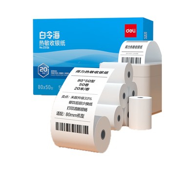 得力（deli）白令海热敏收银纸 80*50mm餐饮外卖收银机打印纸 30卷(20米/卷)单卷足米ZS125