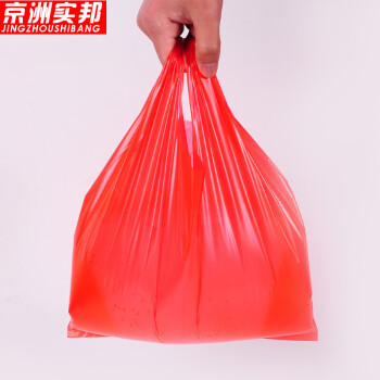  京洲实邦【 红色55*80cm/100只】商用透明手提式垃圾袋ZJ-0289