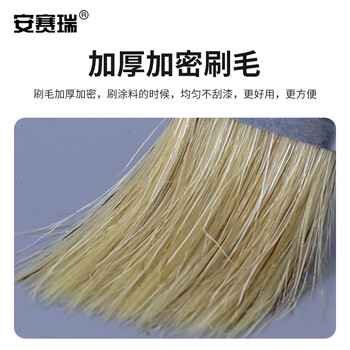 安赛瑞 木质猪毛油漆刷纯猪毛油漆刷 猪鬃毛刷 排笔刷 扫灰刷 油刷 1寸 毛长39mm（20把装） 22309