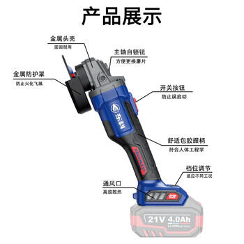东科KBL升级DGT2121-100B无刷锂电多功能角向磨光机21V多功能手磨机切割机打磨机抛光机 裸机