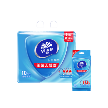 维达（Vinda）杀菌湿巾10片*5包 细菌杀灭率99.9% 便携装 单片独立装卫生湿纸巾