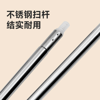 美丽雅扫把单个扫帚软毛不锈钢杆扫地扫水扫头发扫灰家用笤帚