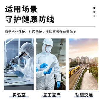 4545带帽连体防护服防飞沫颗粒物粉尘液体喷溅抗静电透气防化服L码
