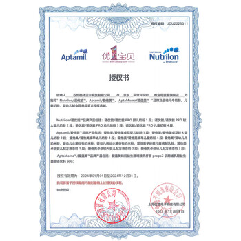 爱他美（Aptamil）卓萃\/卓傲 白金幼儿配方奶粉 欧洲原罐进口中文版 卓萃3段900克*1罐