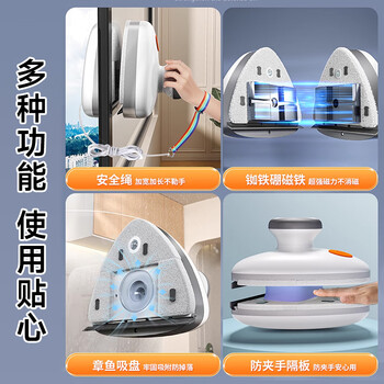 佳帮手可调磁擦玻璃神器高层窗外玻璃刮擦窗神器双面强磁玻璃擦家政专用