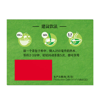立顿（Lipton）绿茶安徽黄山100g 送礼非独立袋泡双囊茶包办公室下午茶2g*50包