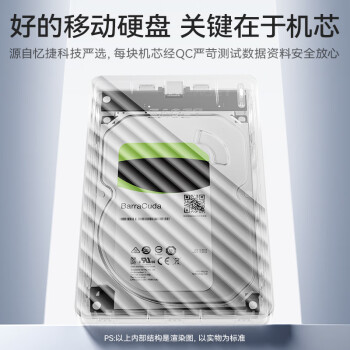 忆捷（EAGET）移动硬盘 1TB 双盘备份 USB3.0 G28PRO 2.5英寸 外接外置存储数据照片视频 高速传输防震 黑色