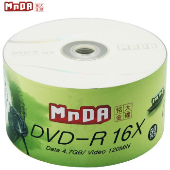 铭大金碟（MNDA）DVD-R光盘/刻录盘 江南水乡系列 16速4.7G 塑封装50片 空白光盘