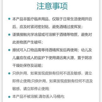 喜波大包装湿巾 清洁去污 100抽/盒