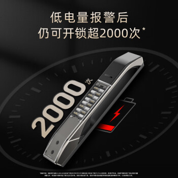 南孚爱掌门智能门锁电池5号8粒 适用于小米鹿客凯迪仕TCL德施曼鹿客华为等电子门锁指纹锁密码锁 i掌门