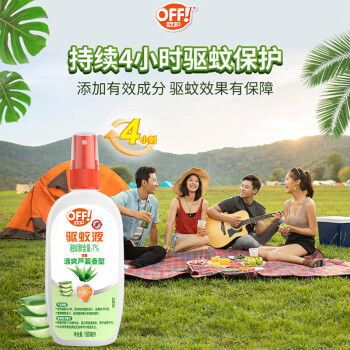 雷达(Raid) 欧护驱蚊液双包装 （清爽芦荟香100ml*2）花露水防蚊驱虫