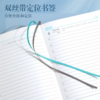 嘉然恒 日程本2024龙年每日计划本A5带日期笔记本本子高颜值一天一页效率手册日历式记事本可定制 自填式深蓝