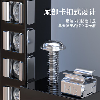 HAILE机柜螺丝M6 高品质机柜专用十字螺丝 40套/袋 LS-M6-40