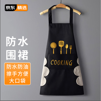 妙美 围裙家用厨房防水防油男女工作服布卡通印花日系韩版时尚围腰
