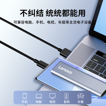 联想（Lenovo）1TB 移动硬盘固态(PSSD) ZX1 Type-c USB3.1双接口 读速560MB/s 手机直连 电脑 银色