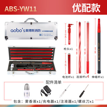 奥博斯 感烟感温火灾烟感探测器 自动感应型一体式二合一烟温探测器YW11