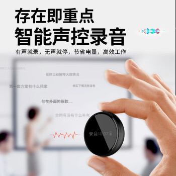 金正录音笔64G远距专业高清降噪录音器一键操作录音神器设备 K10