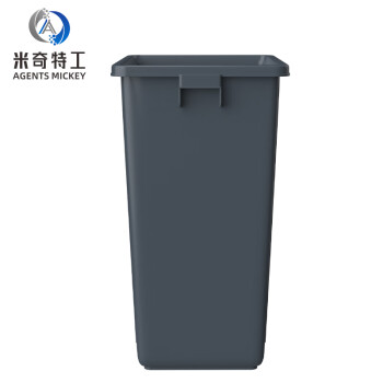 米奇特工 塑料垃圾桶 户外方形分类垃圾箱 灰色40L加厚无盖