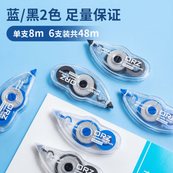 晨光(M&G)文具48米经典优握修正带 学生用品便携涂改带轻薄服帖改正带 6支装ACT11807
