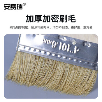 安赛瑞 木质猪毛油漆刷纯猪毛油漆刷 猪鬃毛刷 排笔刷 扫灰刷 油刷  4寸 毛长38mm（20把装）22314
