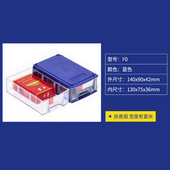 冰禹 BY-2330 加厚组合式零件盒 屉式元件盒 螺丝收纳工具盒 F0#140*90*42mm