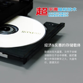 麦克赛尔（Maxell）DVD+R光盘/刻录光盘 16速4.7G 空白光盘 刻录盘 光碟 桶装100片