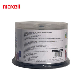 麦克赛尔（Maxell）CD-R光盘/刻录光盘 盘面可打印系列 空白光盘刻录盘光碟 52速700M 桶装50片