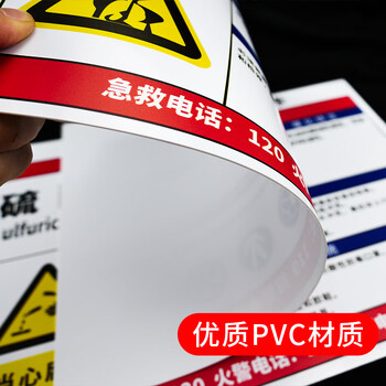 海斯迪克 gnjz-1337 职业病危害告知卡牌 车间提示标志标识牌30*40cm塑料板 噪声