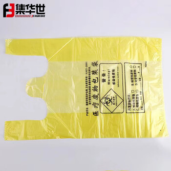 集华世 加厚医疗棉签桶桌面医疗垃圾污物桶【通用垃圾袋100个】JHS-0474