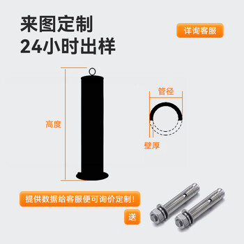 圣极光 警示柱 固定款加厚 高50cm钢铁路障防撞反光挡车柱可定制 700801 壁厚1.2mm