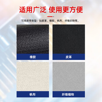 希安斯（CRC）食级品皮带止滑保护剂减少皮带打滑硬化综合修复皮带防滑剂PR03065 283g