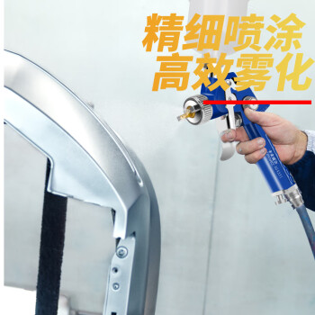 卡夫威尔 H2000气动喷枪 油漆喷壶 喷漆枪 涂料雾化 气动工具 口径1.0/上壶125ml AG4332