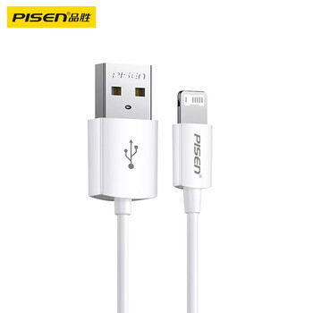 品胜苹果数据线3米 适用iPhone14/13/12/11/Xs Max/XR/Xs/X/8/SE/7/8Plus ipadair平板手机加长充电线