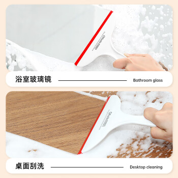 好媳妇擦玻璃神器清洗窗户镜子家用厨房台面清洁工具多功能刮水器