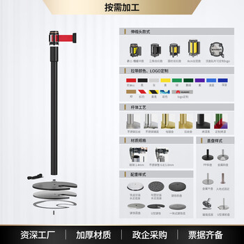 金柯 一米线栏杆 隔离带伸缩带 U型铸铁底 1根2米拉带 礼宾杆 警戒线警示柱伸缩围栏 黑色带轮