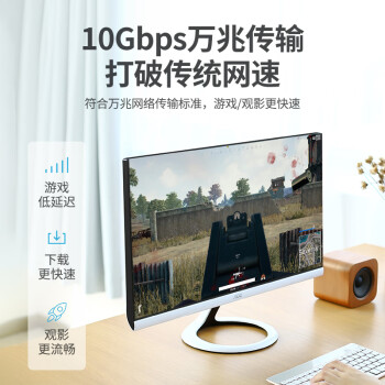 绿联 超六类网线屏蔽水晶头 超6类万兆网络接头 镀金工程级RJ45电脑网线连接器 CAT6A两件式接头10个 
