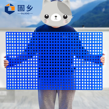 固乡 网格塑料防潮垫板 超市茶叶防潮板 仓库货物宠物垫板 蓝色1000*600*50mm型号GX-FCB-D