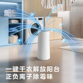 美的（Midea）除湿机/抽湿机 小海绵除湿机 除湿量24升/天 WIFI智控 正负离子除菌 家用轻音除湿器CF24BD/N7-DY