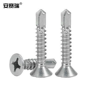 安赛瑞 410不锈钢十字沉头钻尾自攻螺丝 平头自钻燕尾螺丝钉 ST4.8×16mm 300个/包 22815