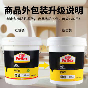 百得（Pattex）白乳胶木工胶 白胶木头胶水手工DIY胶 粘结性能强成膜透明 环保型胶水 优效型PXWG16C 16kg