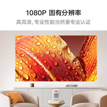 小明 Q3 Neo 投影仪家用办公高清便携游戏投影机家庭影院一体机（真1080P 全自动校正 高清画质）