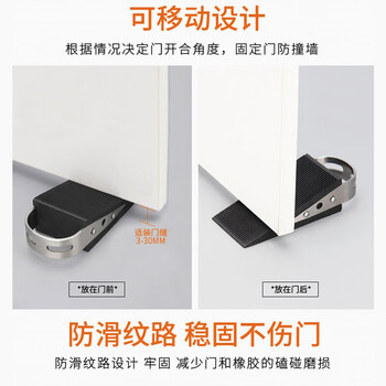 海斯迪克 阻门器 顶门器门挡旅行卡门防盗神器酒店门阻器 免打孔门塞普通款 1个 HK-5074